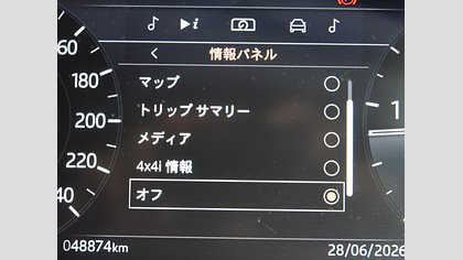 Range Rover Evoque 4