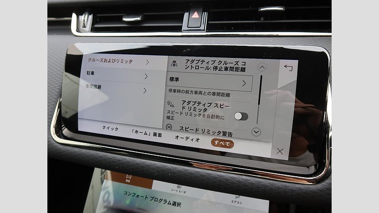 2021 認定中古車 Land Rover Range Rover Evoque サントリーニブラック D200 AWD（オートマチック）MHEV R-DYNAMIC S