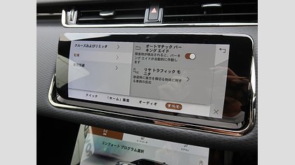 Range Rover Evoque 21