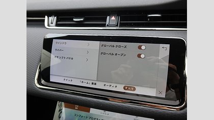 Range Rover Evoque 23