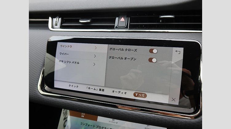 2021 認定中古車 Land Rover Range Rover Evoque サントリーニブラック D200 AWD（オートマチック）MHEV R-DYNAMIC S