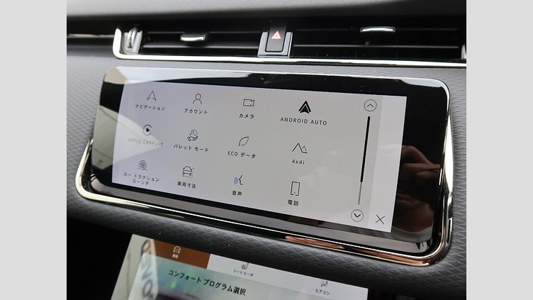 2021 認定中古車 Land Rover Range Rover Evoque サントリーニブラック D200 AWD（オートマチック）MHEV R-DYNAMIC S