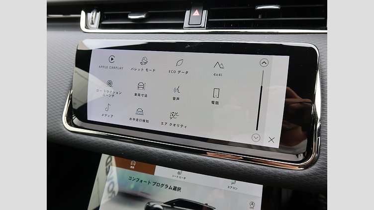 2021 認定中古車 Land Rover Range Rover Evoque サントリーニブラック D200 AWD（オートマチック）MHEV R-DYNAMIC S
