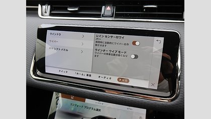 Range Rover Evoque 68