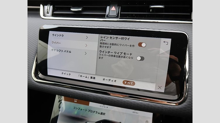 2021 認定中古車 Land Rover Range Rover Evoque サントリーニブラック D200 AWD（オートマチック）MHEV R-DYNAMIC S