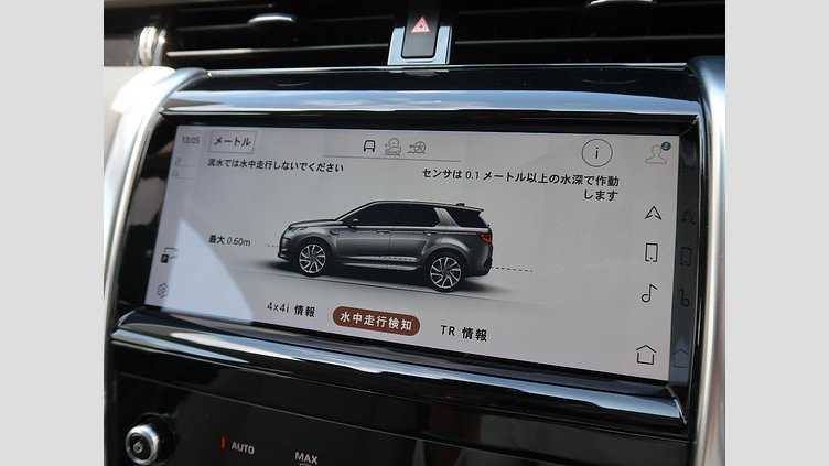 2021 認定中古車 Land Rover Discovery Sport カルパチアングレイ P200 AWD（オートマチック） 標準ホイールベース S