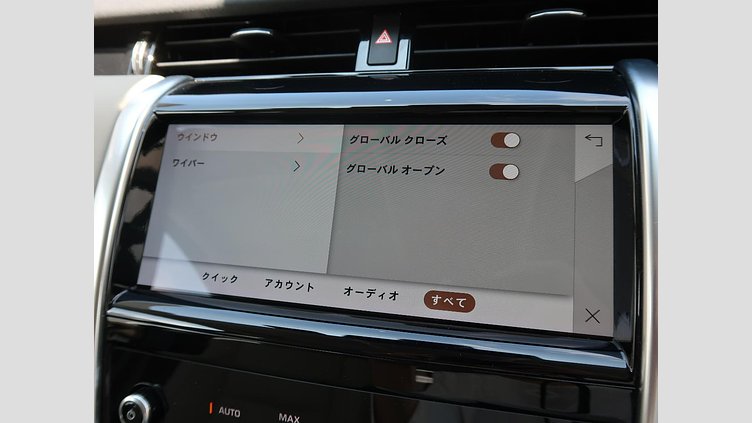 2021 認定中古車 Land Rover Discovery Sport カルパチアングレイ P200 AWD（オートマチック） 標準ホイールベース S