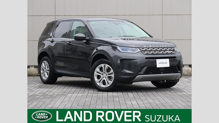 2021 認定中古車 Land Rover Discovery Sport カルパチアングレイ P200 AWD（オートマチック） 標準ホイールベース S
