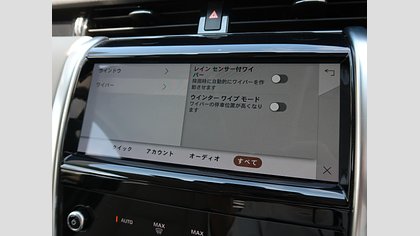 Discovery Sport 50