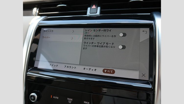 2021 認定中古車 Land Rover Discovery Sport カルパチアングレイ P200 AWD（オートマチック） 標準ホイールベース S