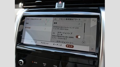Discovery Sport 63