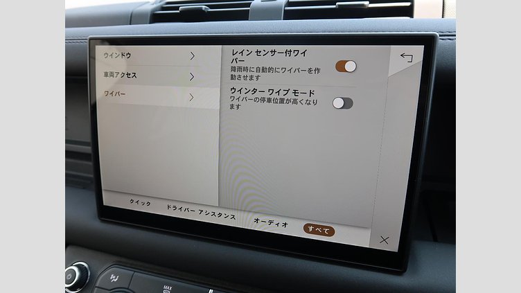 2025 認定中古車 Land Rover Defender 110 カルパチアングレイ D350 ディーゼルマイルドハイブリッド S