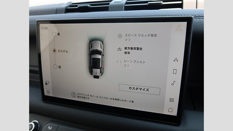 2025 認定中古車 Land Rover Defender 110 カルパチアングレイ D350 ディーゼルマイルドハイブリッド S