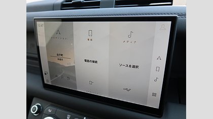 Defender 110 28