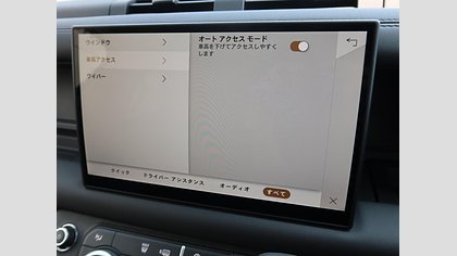 Defender 110 36