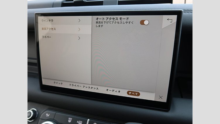2025 認定中古車 Land Rover Defender 110 カルパチアングレイ D350 ディーゼルマイルドハイブリッド S