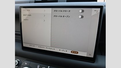 Defender 110 39
