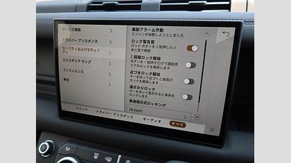 Defender 110 56