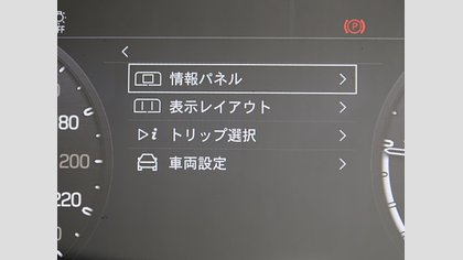 Defender 110 62