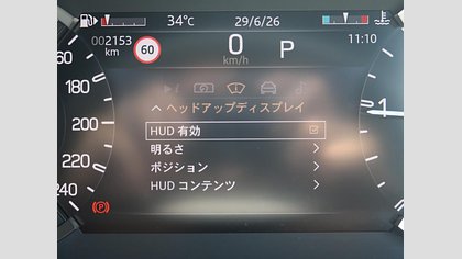 Defender 110 45