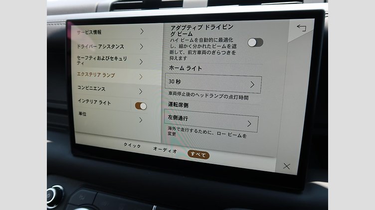 2023 認定中古車 Land Rover Defender 110 サントリーニブラック D300 AWD（AT） X