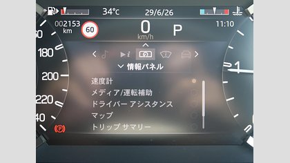 Defender 110 21