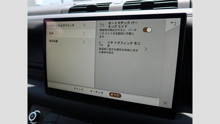 2023 認定中古車 Land Rover Defender 110 サントリーニブラック D300 AWD（AT） X