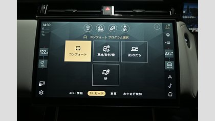 Range Rover Velar 45
