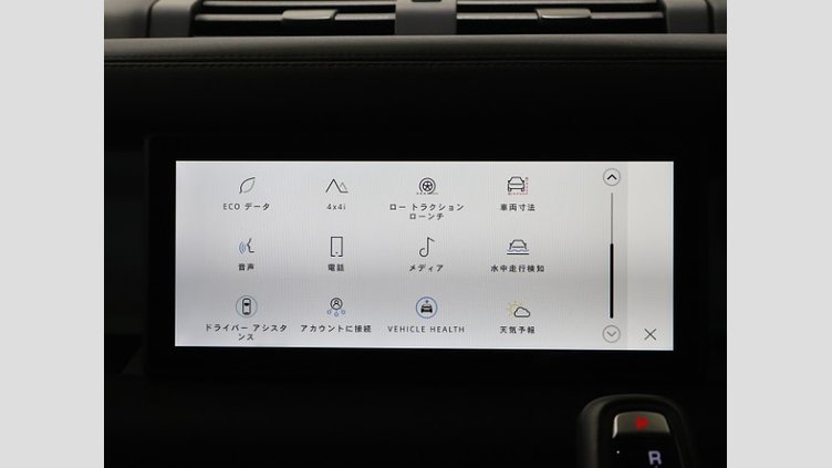 2024 認定中古車 Land Rover Defender 110 タスマンブルー D300 AWD（AT） S