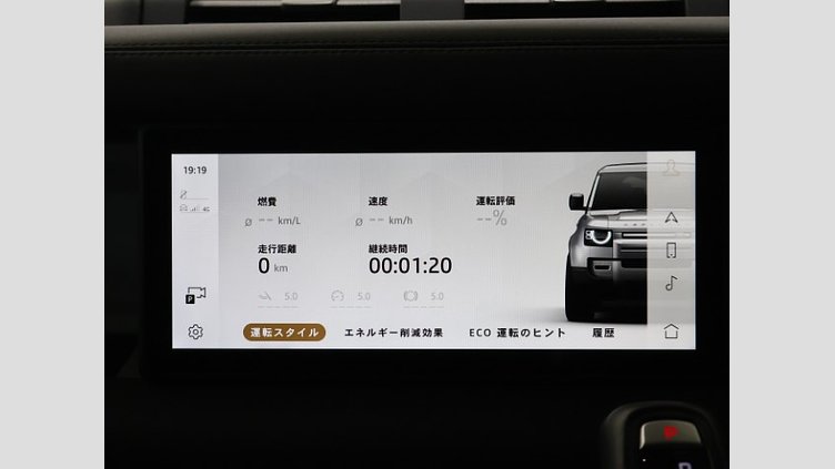 2024 認定中古車 Land Rover Defender 110 タスマンブルー D300 AWD（AT） S
