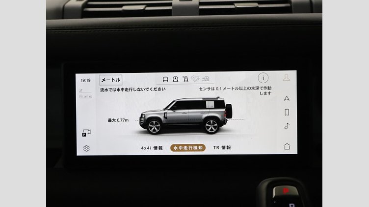 2024 認定中古車 Land Rover Defender 110 タスマンブルー D300 AWD（AT） S