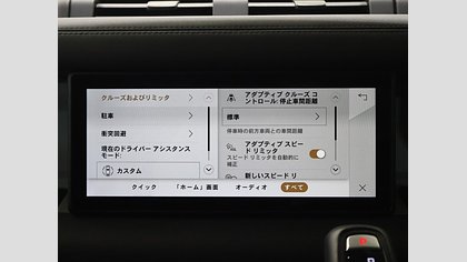 Defender 110 36