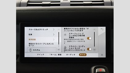 Defender 110 38