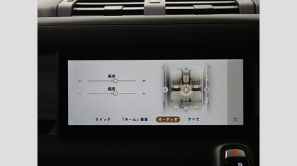 Defender 110 41