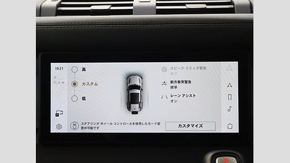 Defender 110 39