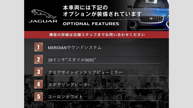 2019 認定中古車 Jaguar XE ユーロンホワイト P250 RWD AUTOMATIC 4 door Saloon R-DYNAMIC SE