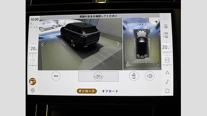 Range Rover Velar 35
