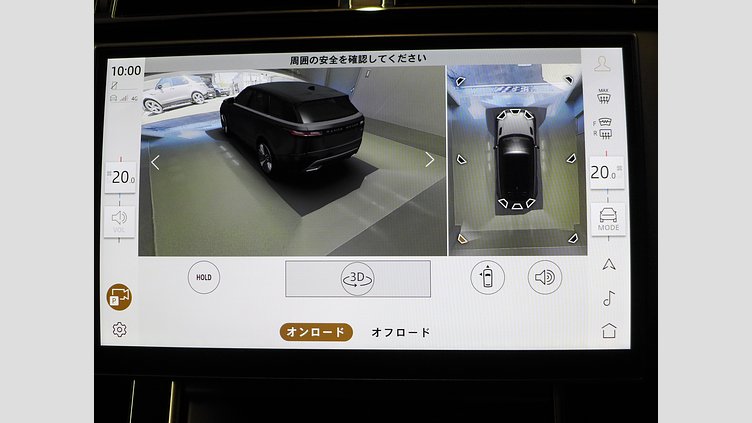 2024 認定中古車 Land Rover Range Rover Velar カルパチアングレイ D200マイルドハイブリッド（ディーゼル） スタンダードホイールベース Dynamic SE