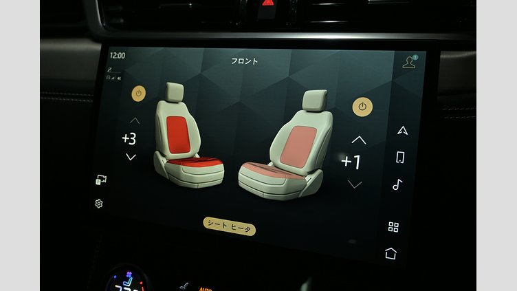 2025 認定中古車 Jaguar F-Pace オストゥーニパールホワイト D204 AWD（オートマチック）MHEV R-DYNAMIC SE