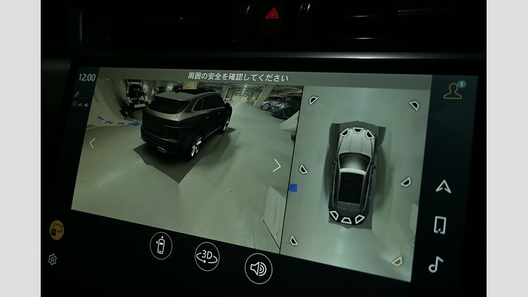 2025 認定中古車 Jaguar F-Pace オストゥーニパールホワイト D204 AWD（オートマチック）MHEV R-DYNAMIC SE