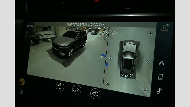 2025 認定中古車 Jaguar F-Pace オストゥーニパールホワイト D204 AWD（オートマチック）MHEV R-DYNAMIC SE