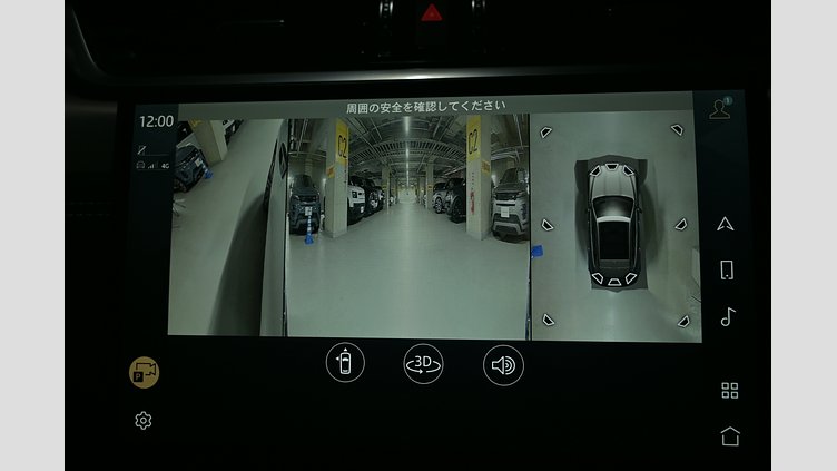 2025 認定中古車 Jaguar F-Pace オストゥーニパールホワイト D204 AWD（オートマチック）MHEV R-DYNAMIC SE