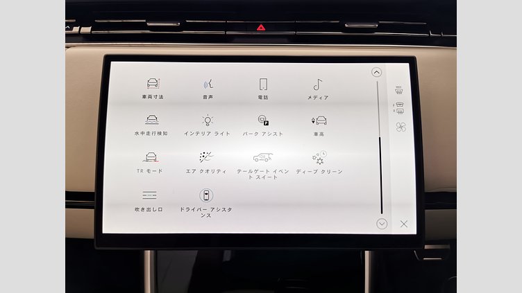 2024 認定中古車 Land Rover Range Rover ヴァレジネブルー D350 AWD MHEV（AT） スタンダードホイールベース Autobiography