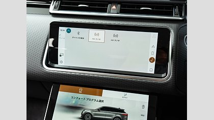 Range Rover Velar 29