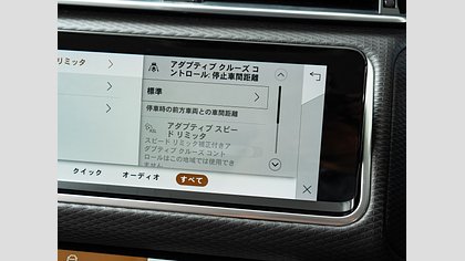 Range Rover Velar 22