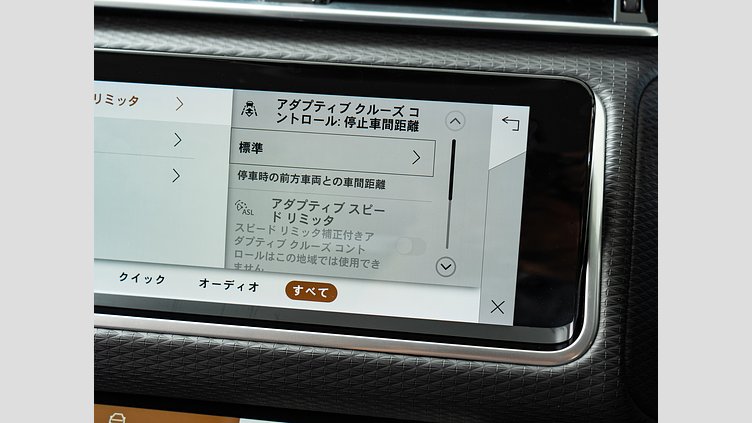 2021 認定中古車 Land Rover Range Rover Velar Santorini Black 2.0 litre i4D​ ベースグレード　200PS　コイルサスペンション