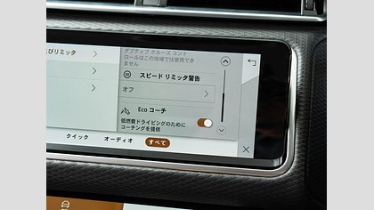 Range Rover Velar 21