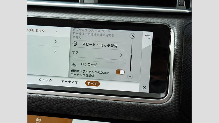 2021 認定中古車 Land Rover Range Rover Velar Santorini Black 2.0 litre i4D​ ベースグレード　200PS　コイルサスペンション