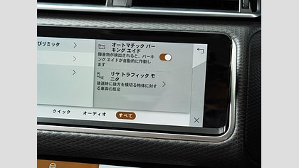 Range Rover Velar 20