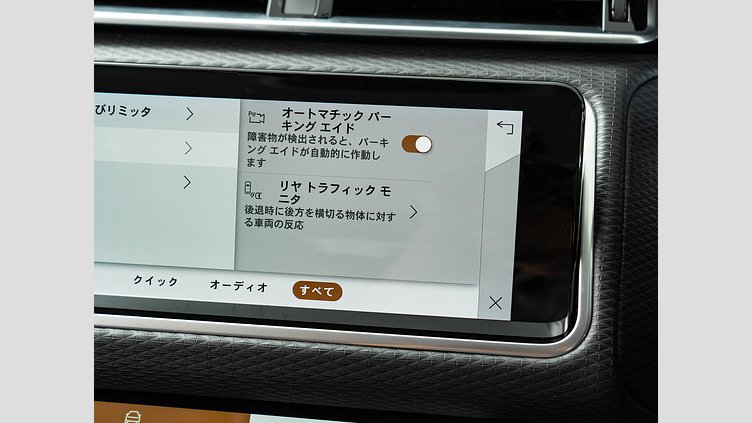 2021 認定中古車 Land Rover Range Rover Velar Santorini Black 2.0 litre i4D​ ベースグレード　200PS　コイルサスペンション